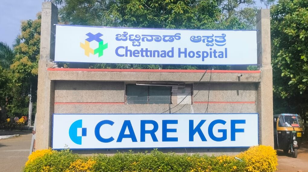 Hospital